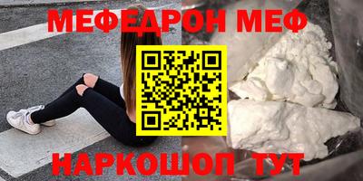 спиды Волжск