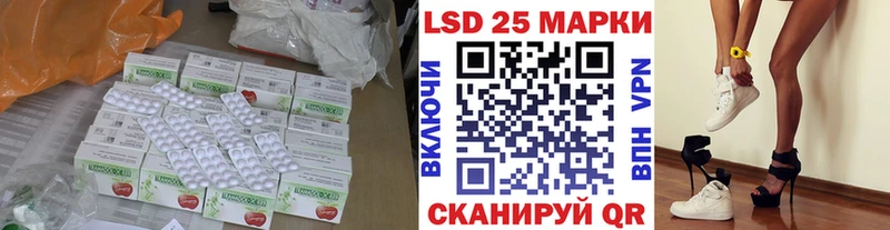 LSD-25 экстази ecstasy  мориарти официальный сайт  Тольятти 