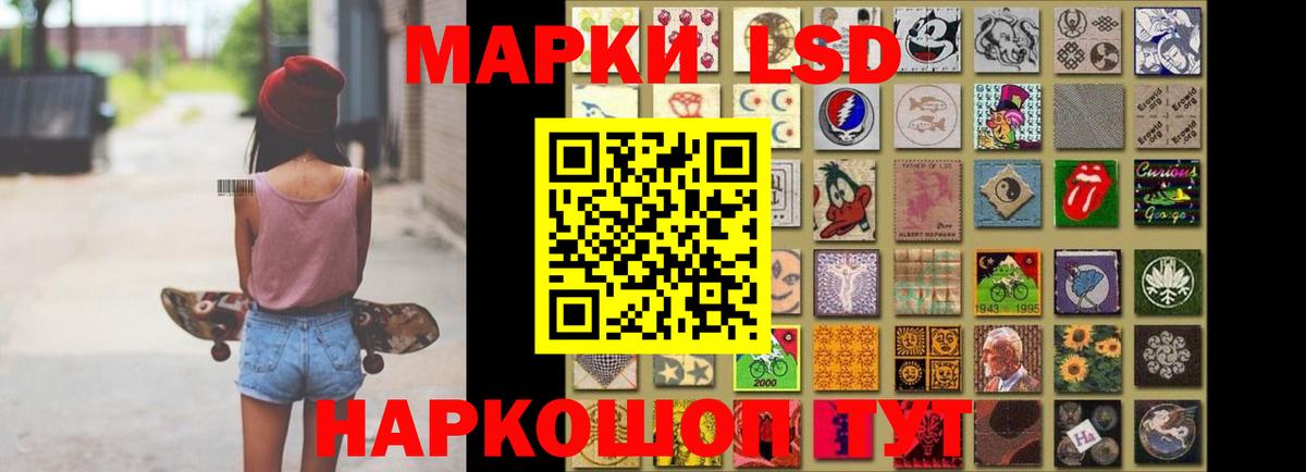ЛСД экстази ecstasy Тольятти