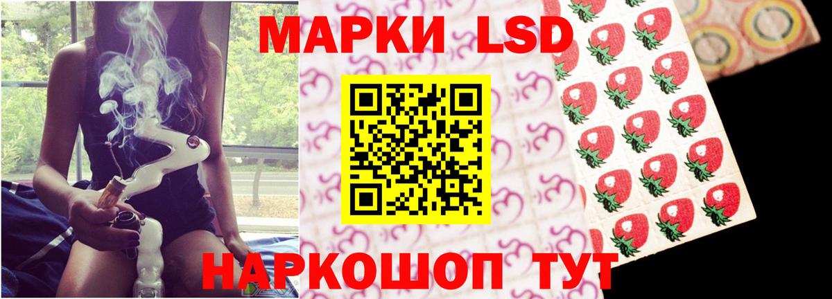 Тольятти  Лсд 25 экстази кислота  Вход с VPN  ЛСД экстази  Лсд 25 экстази кислота 
