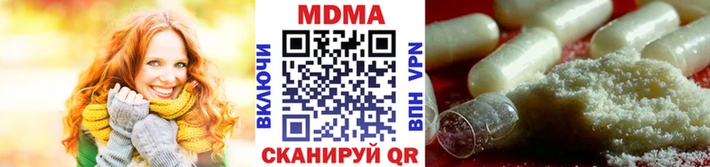 MDMA crystal  Тольятти 