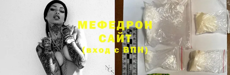 Мефедрон mephedrone  что такое наркотик  ссылка на мегу ТОР  Тольятти 