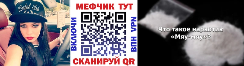 наркота  Тольятти  МЯУ-МЯУ мяу мяу 