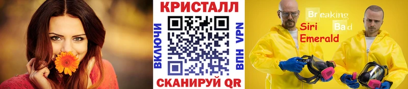 Метамфетамин мет  Тольятти 