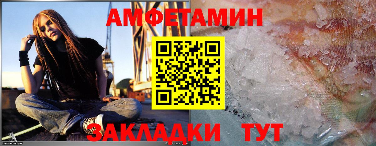 Первитин кристалл Тольятти