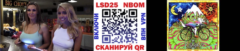 Марки 25I-NBOMe 1,5мг  мориарти наркотические препараты  Тольятти  omg ТОР 