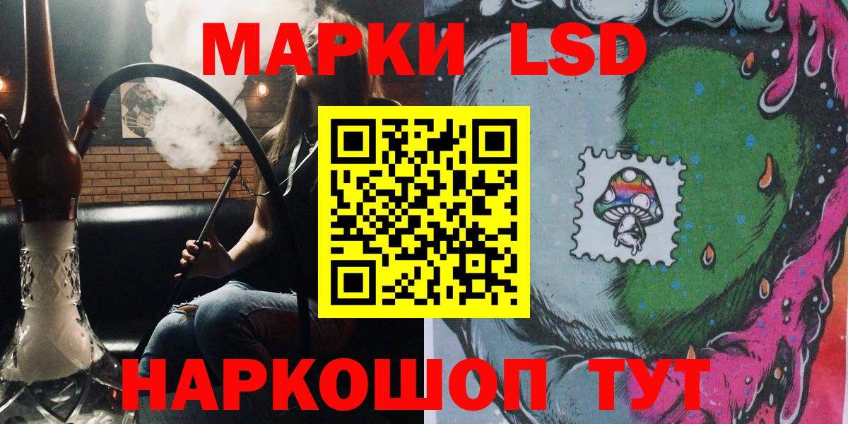 Марки NBOMe  Вход с VPN  Тольятти  Марки N-bome 1500мкг 