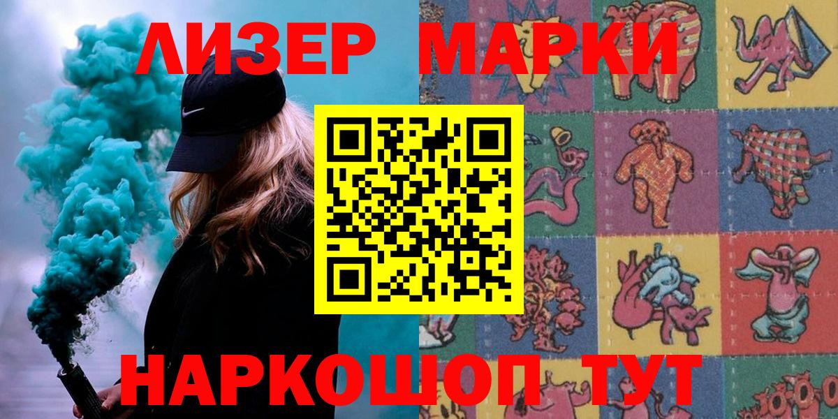 Хэш  Тольятти  Меф  Амфетамин  Вход с VPN  COCAIN  Бошки Шишки  Метадон 