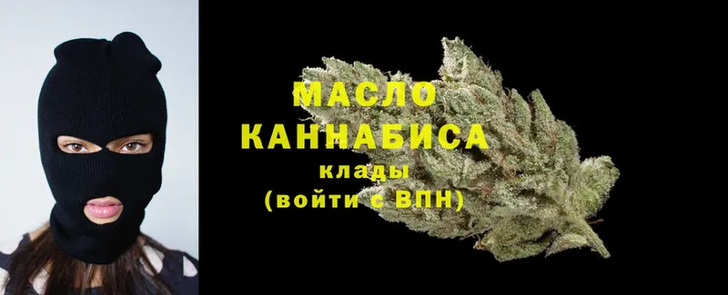 ТГК THC oil  купить наркотик  blacksprut зеркало  Тольятти 