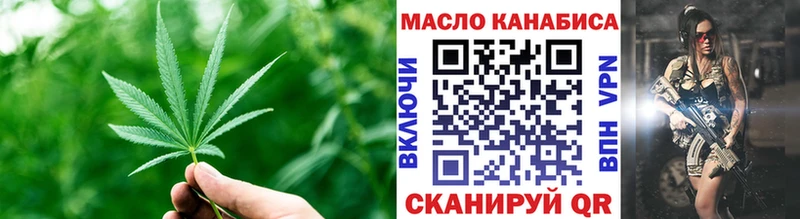 ТГК вейп с тгк Тольятти