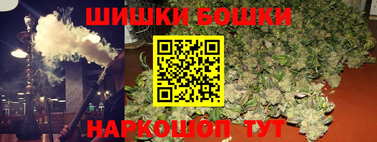 Канабис White Widow Тольятти