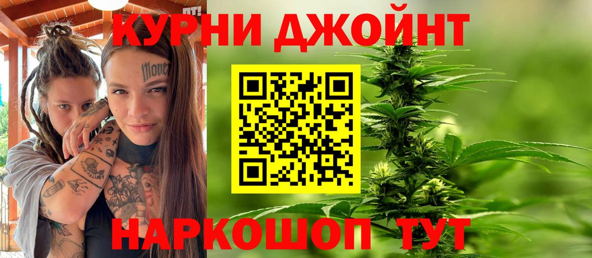 Марихуана конопля  Вход с VPN  Бошки марихуана SATIVA & INDICA  Марихуана SATIVA & INDICA  Бошки Шишки MAZAR  Тольятти 